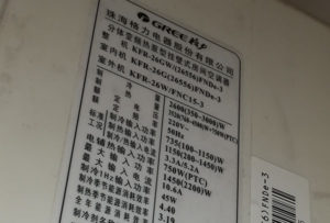 溆浦格力空调维修电话是多少