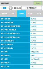 溆浦中央空调维修电话是多少